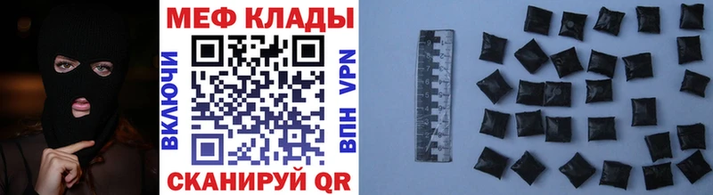 Купить закладку АМФЕТАМИН  Мефедрон  ГАШИШ  КОКАИН  Владикавказ