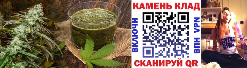 Еда ТГК конопля  Купить где  Владикавказ 