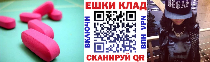 Экстази диски Владикавказ