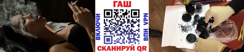 Купить где  Владикавказ  Гашиш VHQ 