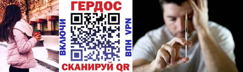 ГЕРОИН гречка  Купить  Владикавказ 