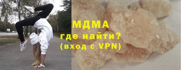 mdma Елабуга