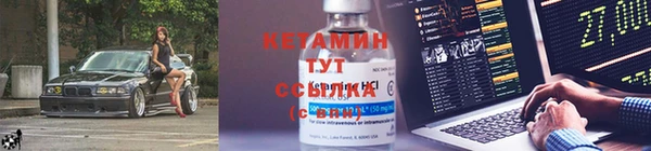 альфа пвп VHQ Елизово