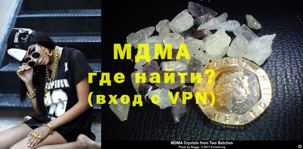 альфа пвп VHQ Елизово