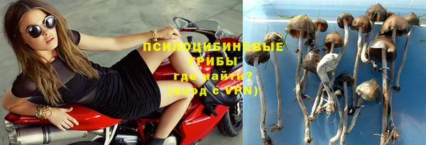 альфа пвп VHQ Елизово