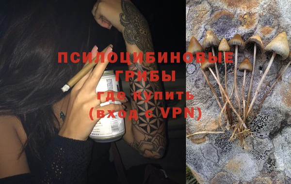 альфа пвп VHQ Елизово