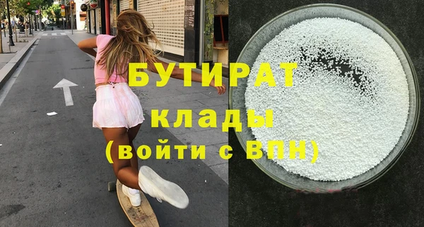 а пвп мука Ельня