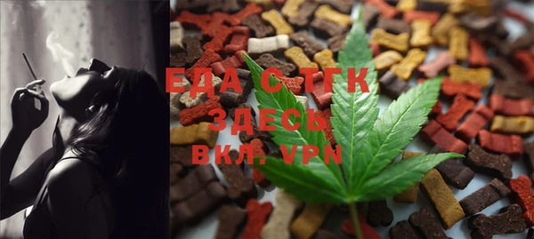 альфа пвп VHQ Елизово