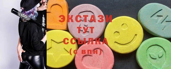 mdma Елабуга