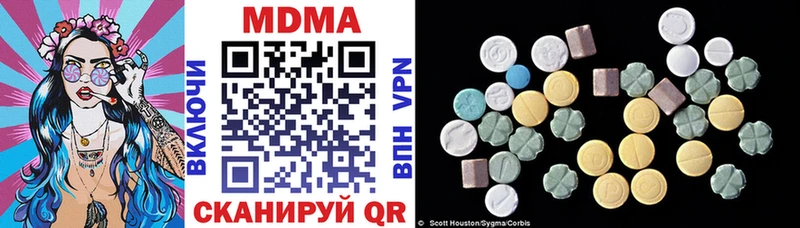 Купить закладки  Владикавказ  MDMA молли 