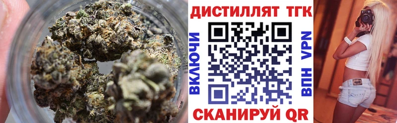 Дистиллят ТГК концентрат  Купить где  Владикавказ 